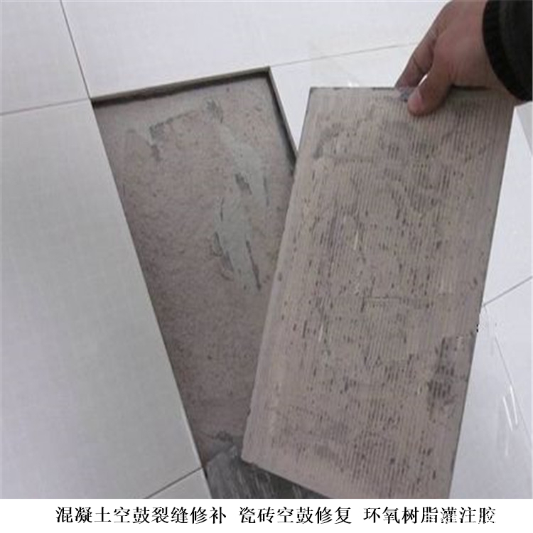 瓷砖空鼓最佳补救方法材料有哪些图片(瓷砖空鼓最佳补救方法材料有哪些图片大全)