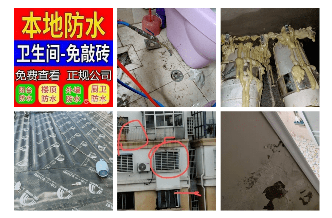 瓷砖水池漏水用什么方法可以修补好(瓷砖水池漏水用什么方法可以修补好呢视频)