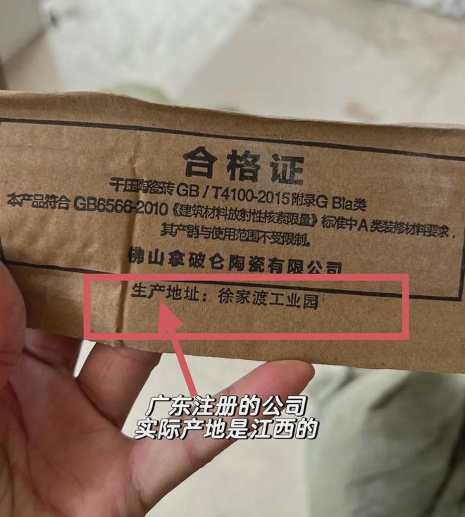 学瓷砖修复哪家好一点(学瓷砖修复哪家好一点呢) 学瓷砖修复哪家好一点(学瓷砖修复哪家好一点呢)