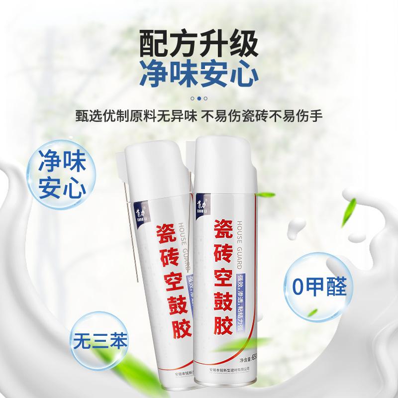 墙砖空鼓的补救方法用什么什么胶(针对近两年墙砖空鼓的现象的维修方法)