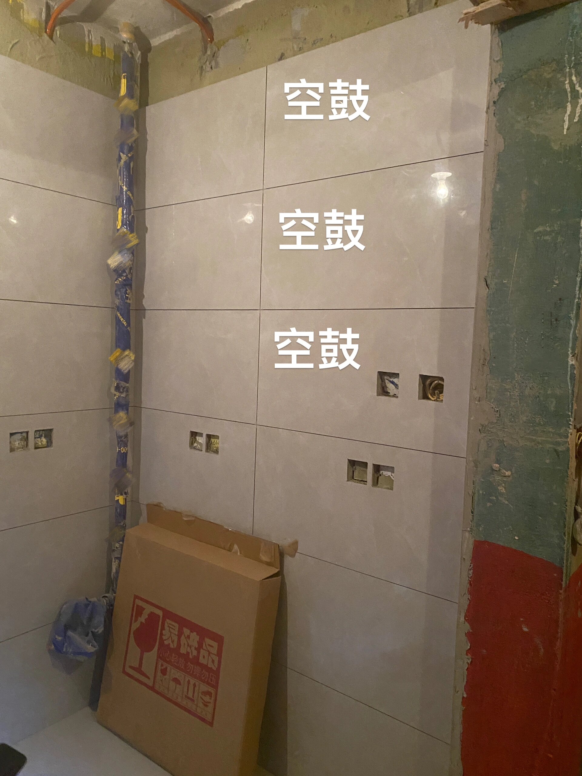 墙砖空鼓打钉加固的方法有哪些呢(墙砖空鼓打钉加固的方法有哪些呢视频)