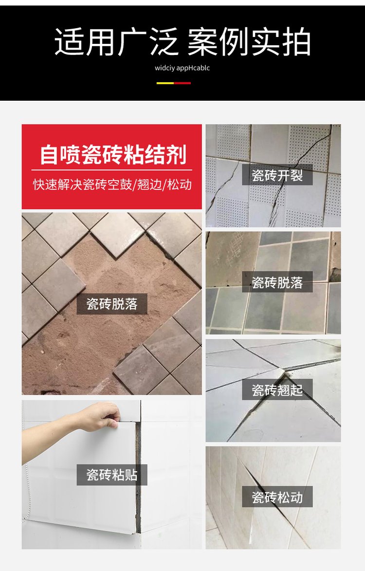 墙砖空鼓修补专用胶好用吗(墙砖空鼓修补专用胶好用吗多少钱)